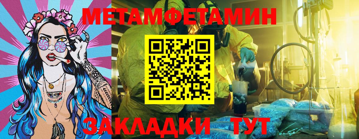 АМФЕТАМИН  Вход с VPN  Амфетамин  Amphetamine 98%  Дзержинский 