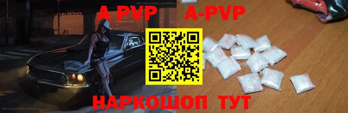 Alfa_PVP крисы CK Дзержинский