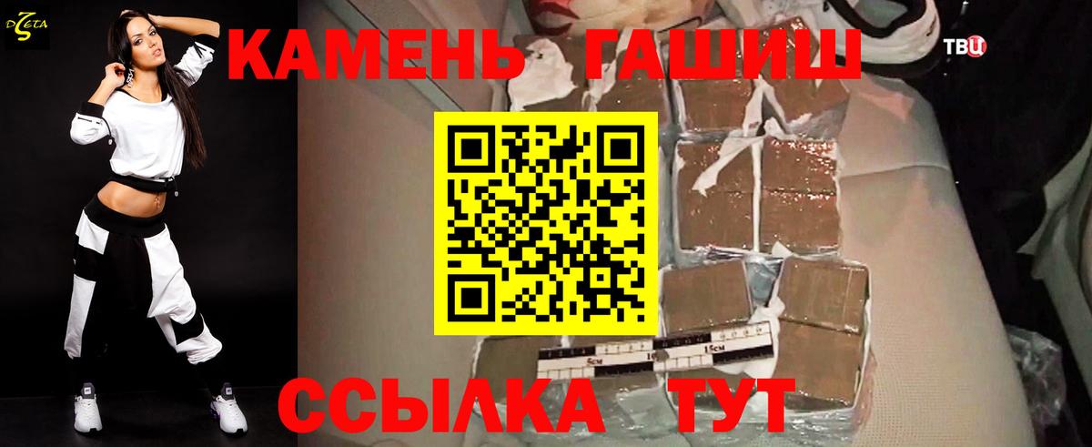 Дзержинский  Гашиш индика сатива  Гашиш VHQ  Вход с VPN 