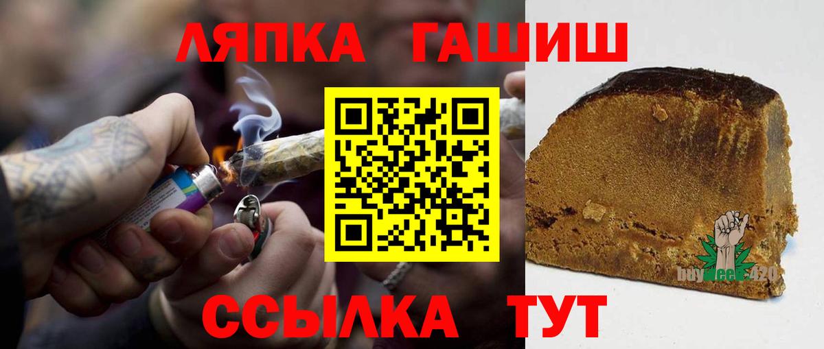 ГАШ AMNESIA HAZE Дзержинский