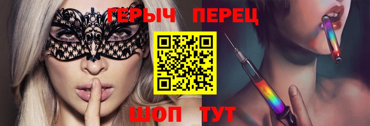Героин VHQ Дзержинский