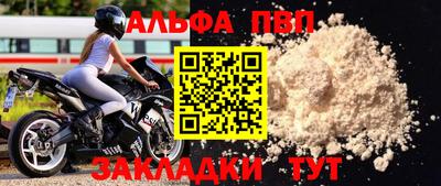 спиды Кунгур