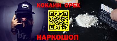 бутик Кулебаки