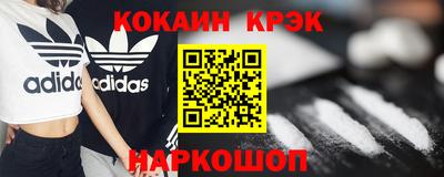 спиды Кунгур