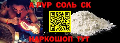 спиды Кунгур