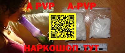 спиды Кунгур