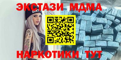 спиды Кунгур