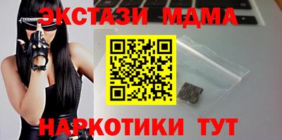 apvp Кумертау