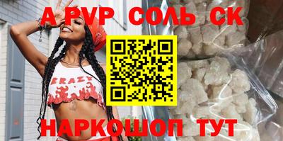 бутик Кулебаки