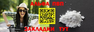 спиды Кунгур