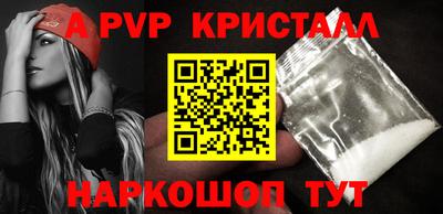 бутик Кулебаки