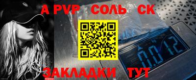 бутик Кулебаки