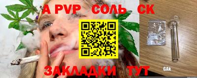 бутик Кулебаки