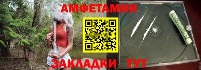 apvp Кумертау