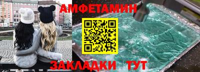 спиды Кунгур