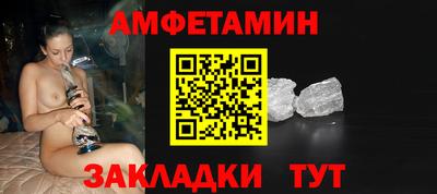 спиды Кунгур