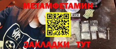 спиды Кунгур