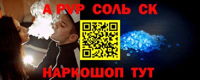 спиды Кунгур