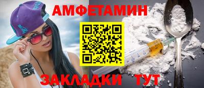 бутик Кулебаки