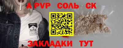 бутик Кулебаки