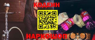 спиды Кунгур