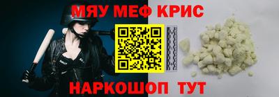 спиды Кунгур