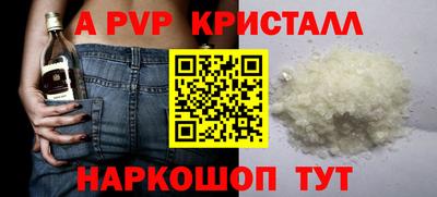 спиды Кунгур