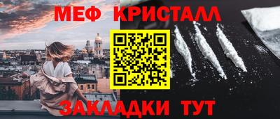спиды Кунгур