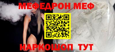 бутик Кулебаки