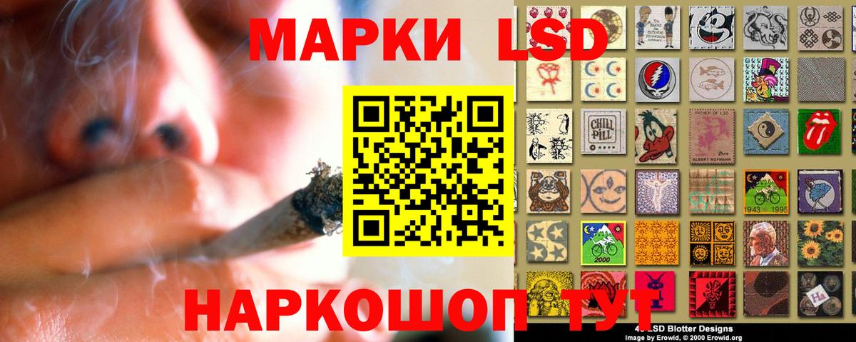 Лсд 25 экстази ecstasy  Вход с VPN  kraken tor  ЛСД экстази  Лсд 25 экстази кислота  Дзержинский 