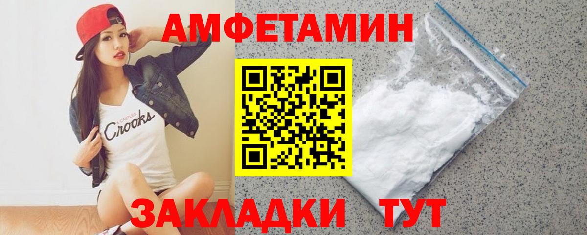 Дзержинский  Метамфетамин пудра  Вход с VPN 