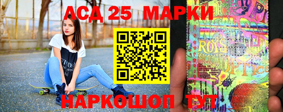 Дзержинский  Марки N-bome 1,5мг  Марки NBOMe  Марки N-bome 1,5мг  Вход с VPN 