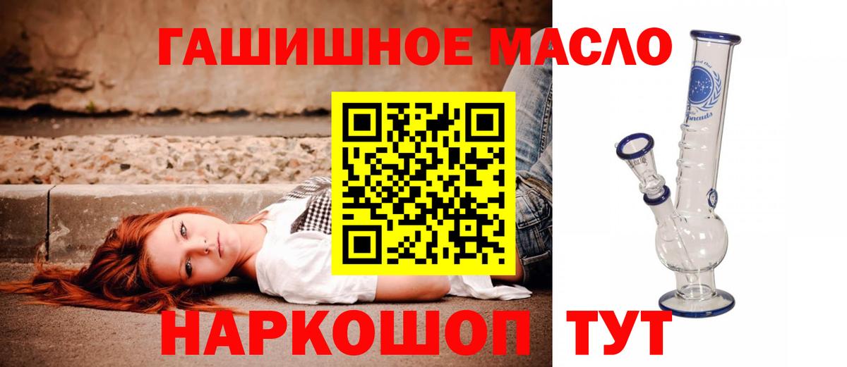 Дистиллят ТГК жижа Дзержинский