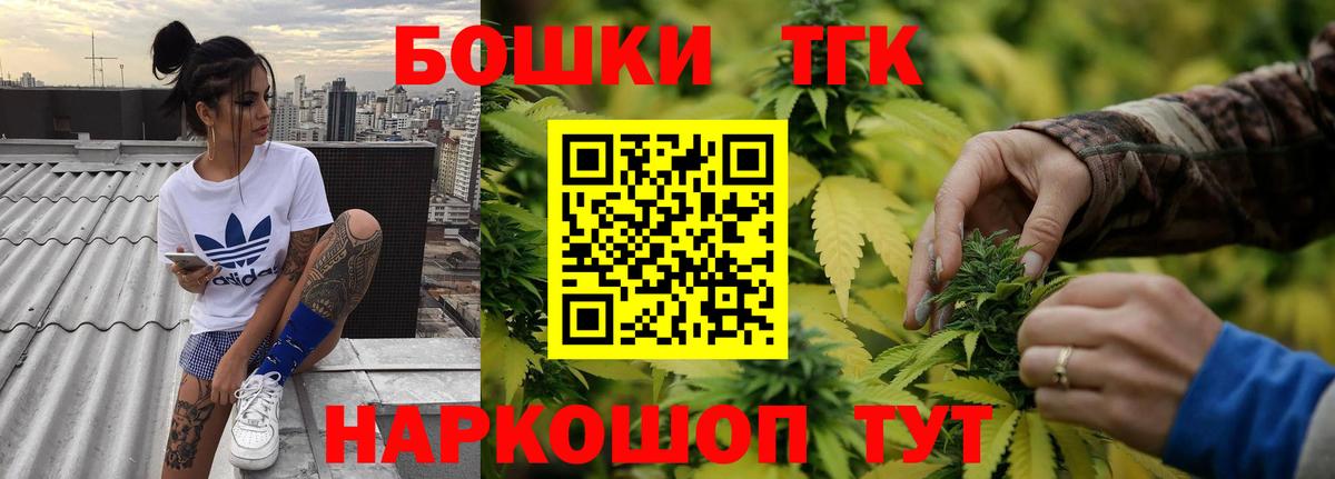 Конопля VHQ  Вход с VPN  Канабис гибрид  Дзержинский 